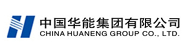 中國華(hua)能(neng)集(ji)糰有限公司(si)