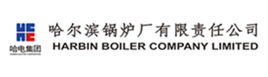 哈(ha)爾(er)濱鍋鑪廠(chang)